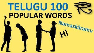 250 Verbs For daily use with meanings in Telugu  Learn Verbs In English while Sleeping [upl. by Eidnil518]