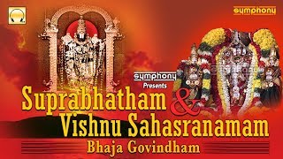 Sri Venkateswara Suprabhatam  Vishnu Sahasranamam  Original Full [upl. by Aerdnaek]