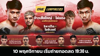 ONE ลุมพินี Full Fight  EP40  Ch7HD [upl. by Zasuwa985]