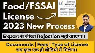 Food License Registration Online Apply 2023  FSSAI Licence Registration Process [upl. by Ahseen]