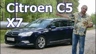 Ситроен С5IICitroen C5 X7 quotЛЮКСОВЫЙ ФРАНЦУЗquot Видео обзор тестдрайв [upl. by Clarence]