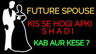 HINDIURDU  APKI SHADI KIS SE HOGI OR KAB HOGI 👰🤵 DETAIL ABOUT FUTURE SPOUSE  MARRIAGE 💐 TIMELESS [upl. by Tanny]