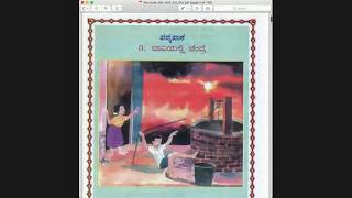 KannadaSchool  3rd Standard  Chapter 1  Baaviyalli Chandra Poem [upl. by Tsan]