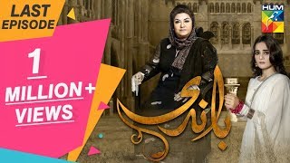 Baandi Last Episode HUM TV Drama 3 May 2019 [upl. by Emoraj]