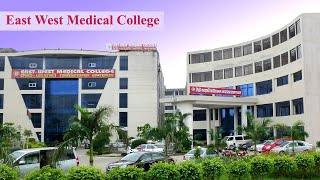 East West Medical College  MBBS in Bangladesh  mbbsbangladesh mbbsabroad [upl. by Odradlig]