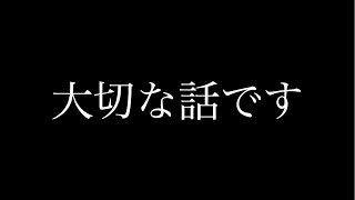 今までありがとうございました。 [upl. by Cavuoto310]