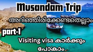 Road trip from Dubai UAE to musandam  musandam Tour full details part 1  vlog [upl. by Tamberg]