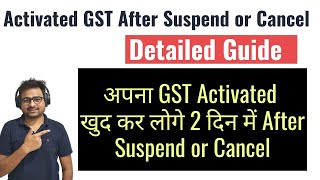 How to Activated GST Registration After Suspend or Cancellation or Inactive  Live GST Activation [upl. by Onstad]