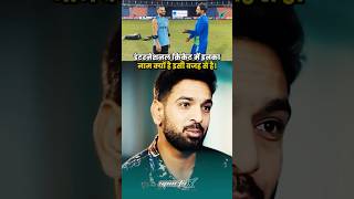 Haris Rauf Praises Virat Kohli’s Class 🏏🔥 viratkohli cricket harisrauf shorts [upl. by Ares693]