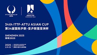 34th ITTFATTU Asian Cup 2025 DAY 4  T1 [upl. by Elrak]