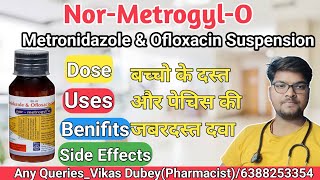 Nor MetrogylO।Metronidazole And Ofloxacin Suspension । बच्चो के दस्त और पेचिस की जबरदस्त दवा [upl. by Phylys]