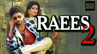 Raees  Health Camp  Deleted Scene  Shah Rukh Khan Mahira Khan Nawazuddin Sidiqqui [upl. by Anek]