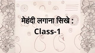 How to learn Mehndi for Beginners  Class 1 [upl. by Nivlen]