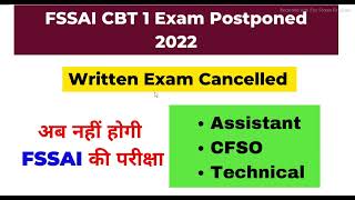 FSSAI Exam Postponed 2022  FSSAI 2022 Exam Cancelled [upl. by Treblih]