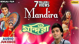 Mandira  Bengali Full Songs  Prosenjit Sonam Neelam Chunky Pandey  AUDIO JUKEBOX [upl. by Maddeu]