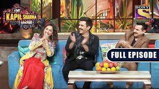 NEW RELEASE  The Kapil Sharma Show S2  Madhuri Special  Ep 231  Full EP  20 Feb 2022 [upl. by Goltz]