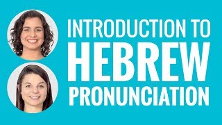 Introduction to Hebrew Pronunciation [upl. by Crawford795]