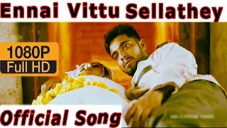 Ennai Vittu Sellathey  Ennai Kollathay  New Album HD  Full Song  RBS Music India [upl. by Ikkiv476]