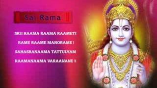 Lord Rama Sloka [upl. by Macmillan605]