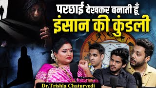 Different Types Of Astrology Explained  Krishna Ji Dete Hai Upaye Ft Trishla Chaturvedi [upl. by Ewen]