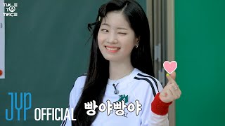 TWICE REALITY “TIME TO TWICE” TDOONG High School Season 2 EP01 [upl. by Arrakat]