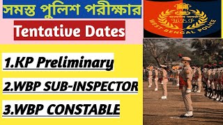 tentative dates of all wb police exams [upl. by Annatnom249]