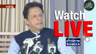 SAMAA News Live  Samaa TV Live  247 Pakistan News Live Headlines Bulletins amp Press Conferences [upl. by Ydnamron436]