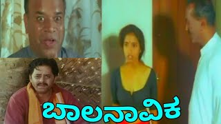 Bara  ಬರ  Full Movie  Ananthnag  C R Simha  Art Movie [upl. by Ortrude]