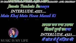 Ye Chand Sa Roshan Chehra  Karaoke With Scrolling Lyrics Eng amp हिंदी [upl. by Othilia]