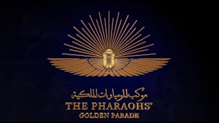 Experience Egypt Live Stream  The Pharaohs’ Golden Parade [upl. by Yetak]