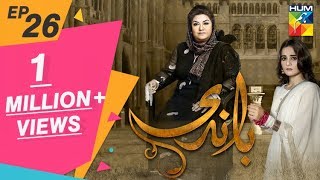 Baandi Episode 26 HUM TV Drama 15 March 2019 [upl. by Anchie590]