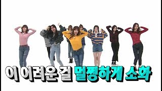 Twice 2X FASTER  Cheer Up  TTnot 2x  Signal amp Likey WEEKLY IDOL [upl. by Aisatnaf]