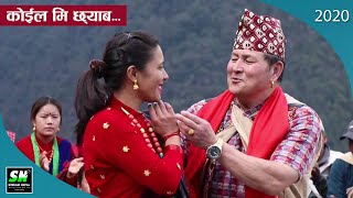 Koilam mi chyaba cover dance Gore Gurung Bal Kashi Gurung  Chhomrong Village [upl. by Alleahcim100]