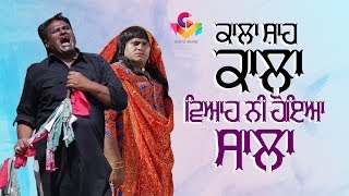 New Punjabi Movie  Kala Shah Kala Viaah Ni Hoyia Sala  Full Punjabi Movie 2019 [upl. by Anitnerolf]