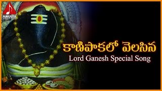 Sri Ganesha Tamil Aarti with Lyrics  Jaya Ganesha Jaya Ganesha  T S Ranganathan  Vinayagar Song [upl. by Silloh]