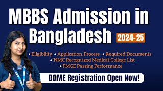 MBBS Admission in Bangladesh 202425  DGME Registration Open  Eligibility Application Documents [upl. by Odlanir]