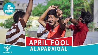 April fool Alaparaigal  Comedy Video  Nakkalites [upl. by Olga858]