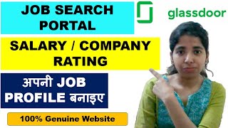 Apply Online Jobs Glassdoor  Search Any Job On Job Search Portal  Salary Company Review amp Rating [upl. by Egamlat]