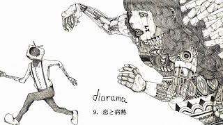 米津玄師 1st Album『diorama』クロスフェード [upl. by Horten]