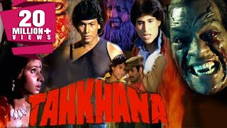 Tahkhana 1986 Full Hindi Movie  Hemant Birje Puneet Issar Preeti Sapru Aarti Gupta [upl. by Eppesiug]