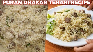 How To Make Puran Dhakar Tehari Recipe [upl. by Kiyohara]