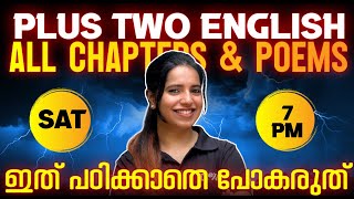 Plus Two English  Public Exam  All Chapters amp Poems  ExamWinner Plus Two [upl. by Rains]