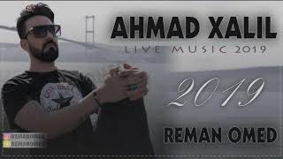 Ahmad Xalil 2019  Azizakam Kay Deytawa  Music  Miran Sardar  Yadm Karawa [upl. by Walcoff]