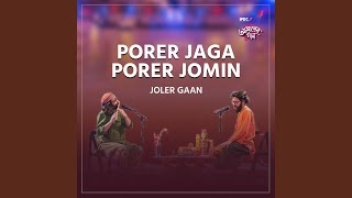 Porer Jaga Porer Jomin [upl. by Best34]