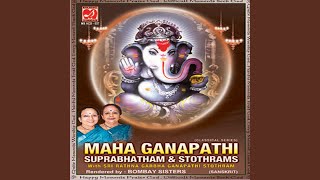 Sri Maha Ganapathi Suprabhatham [upl. by Neve238]