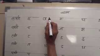 Hindi Shorthand Tutorials  Part 1 Consonants  हिन्दी आशुलिपि प्रशिक्षक [upl. by Hilarius]