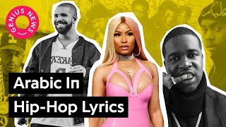 From Rakim To Drake A History Of Arabic In HipHop Lyrics  Genius News [upl. by Taka]