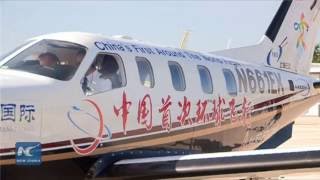 First aroundtheworld solo flight from China arrives in London [upl. by Renny70]