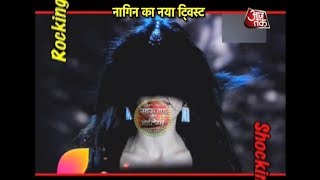 Naagin 3 Meet The NEW NAAGIN [upl. by Trudey]