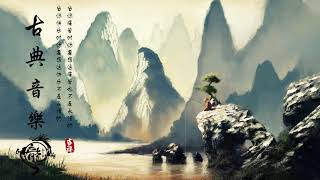 Relaxing With Chinese Bamboo Flute Guzheng Erhu 🍁 Instrumental Music Collection  优美的中国音乐二胡 [upl. by Hsemin]